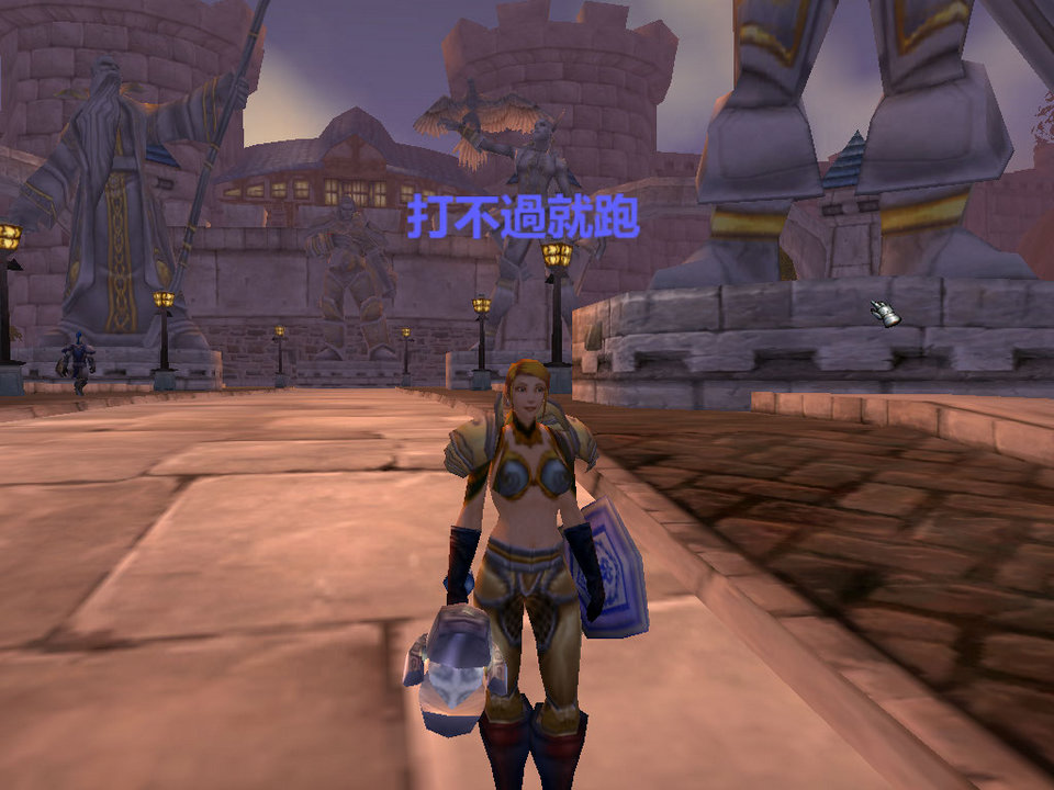 WoWScrnShot_042809_210243.jpg