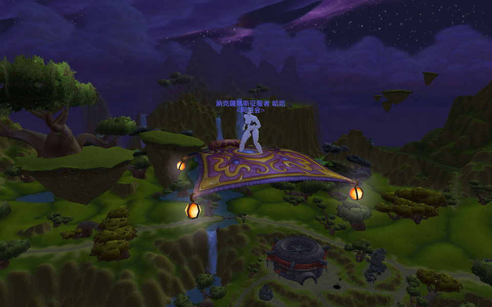 WoWScrnShot_042909_020246.jpg