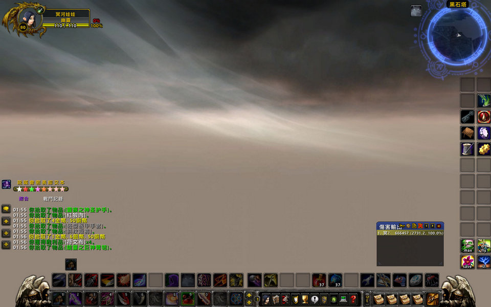 WoWScrnShot_042909_015748.jpg