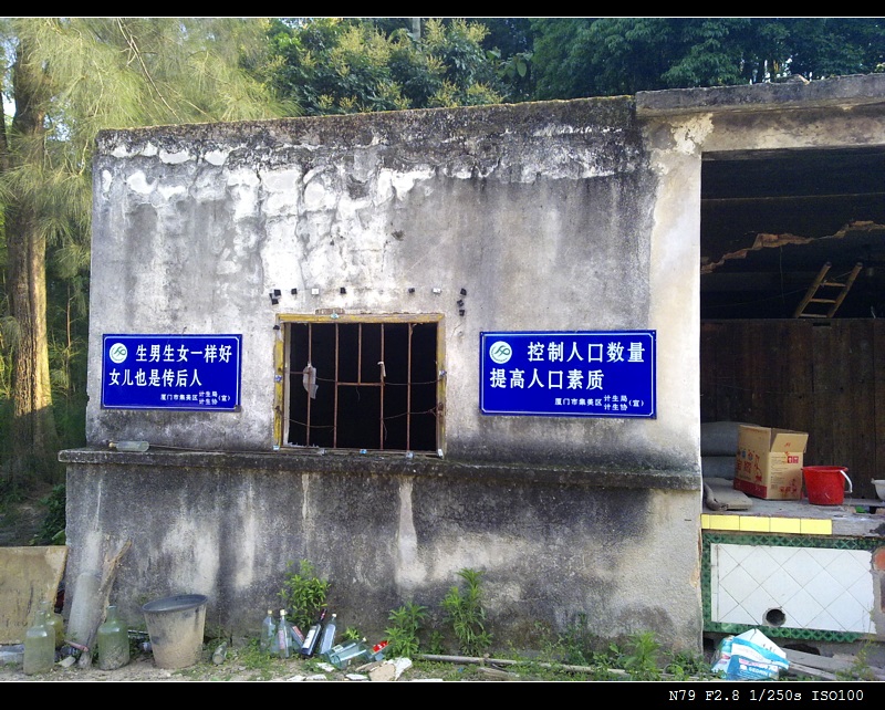 20090502218.jpg