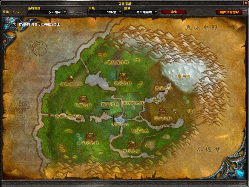 WoWScrnShot_050809_142518.jpg