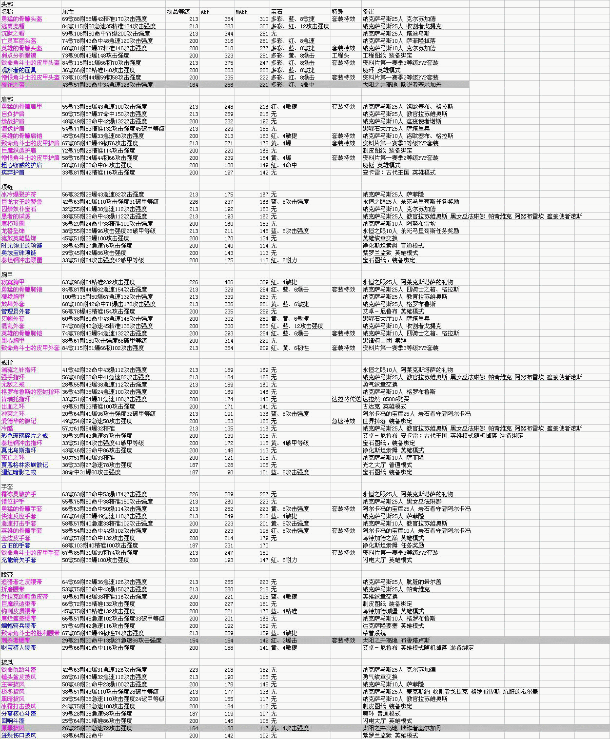 189_48fe862ca3c7b.gif