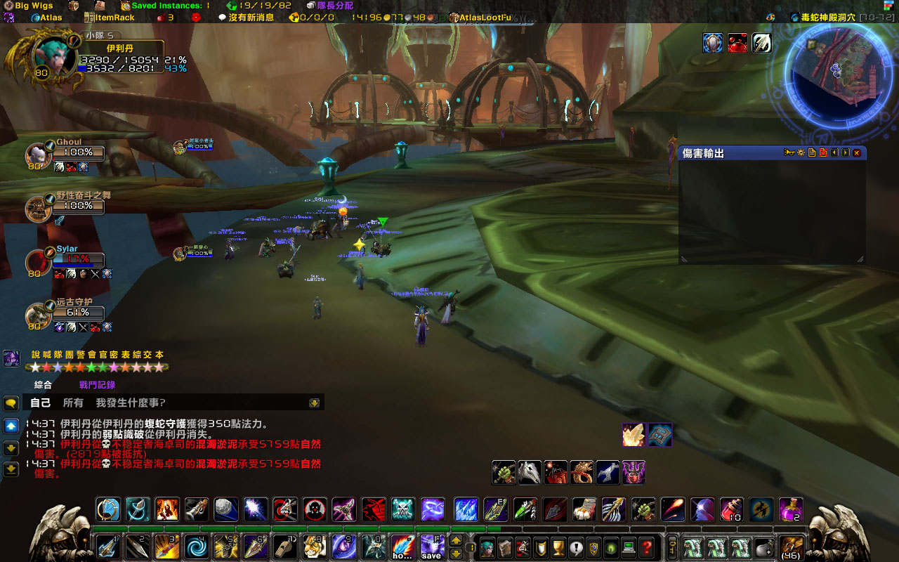 WoWScrnShot_052209_143923.jpg
