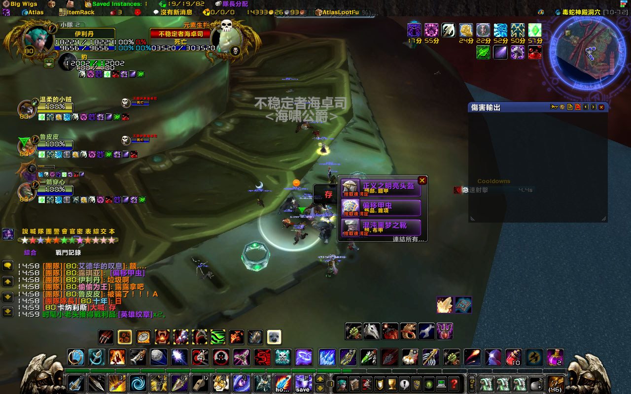 WoWScrnShot_052209_145903.jpg