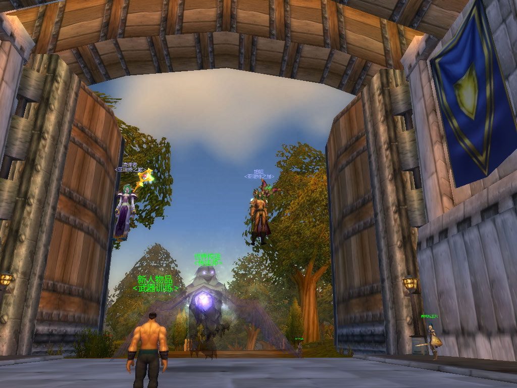 WoWScrnShot_052409_173218.jpg