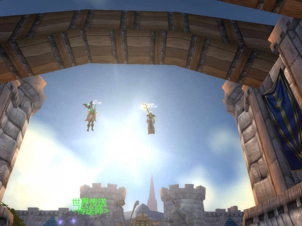 WoWScrnShot_052409_174017.jpg
