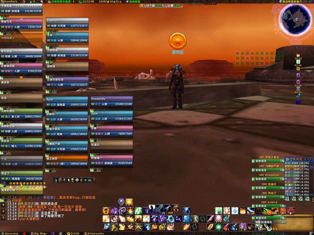 WoWScrnShot_052409_152429.jpg