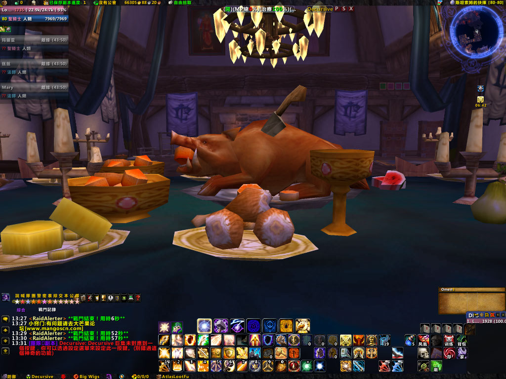 WoWScrnShot_052409_133216.jpg