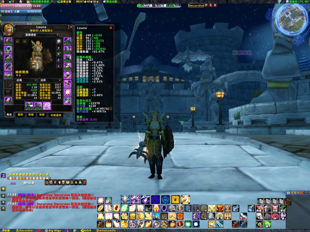 WoWScrnShot_052409_234604.jpg