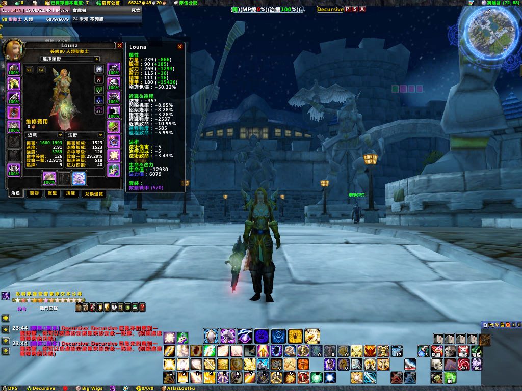 WoWScrnShot_052409_234533.jpg