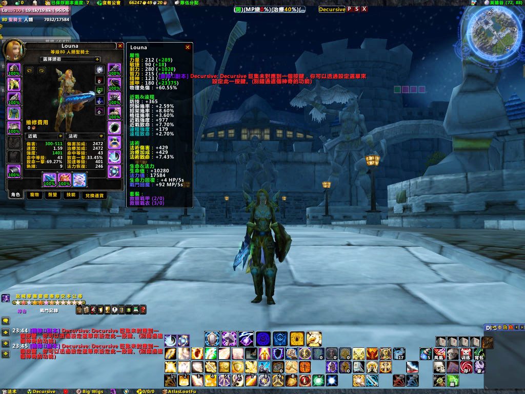 WoWScrnShot_052409_234555.jpg