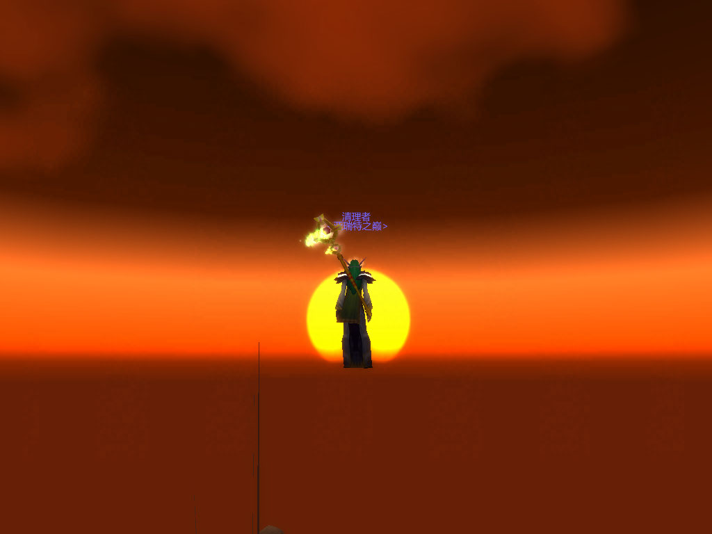 WoWScrnShot_052809_222347.jpg