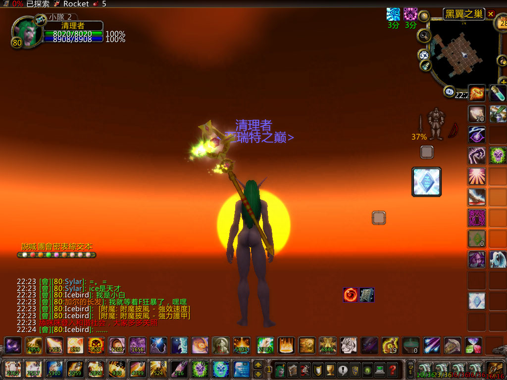 WoWScrnShot_052809_222435.jpg