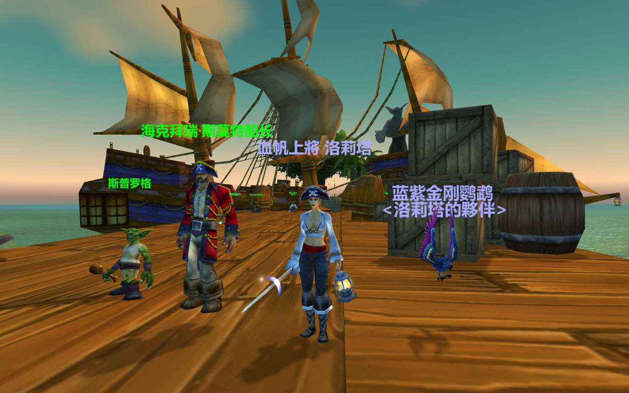 WoWScrnShot_052809_110529.jpg