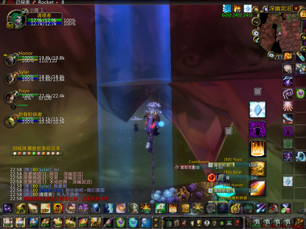 WoWScrnShot_052909_225946.jpg