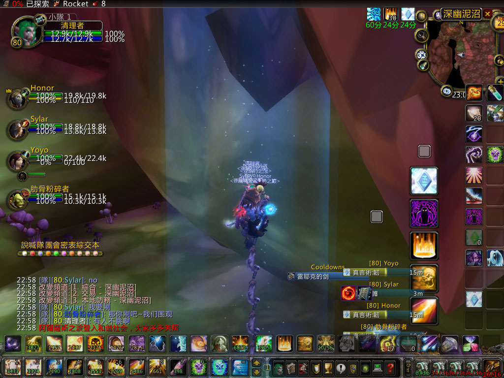 WoWScrnShot_052909_225927.jpg