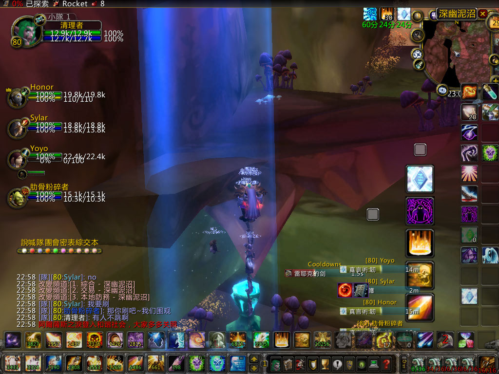 WoWScrnShot_052909_225953.jpg
