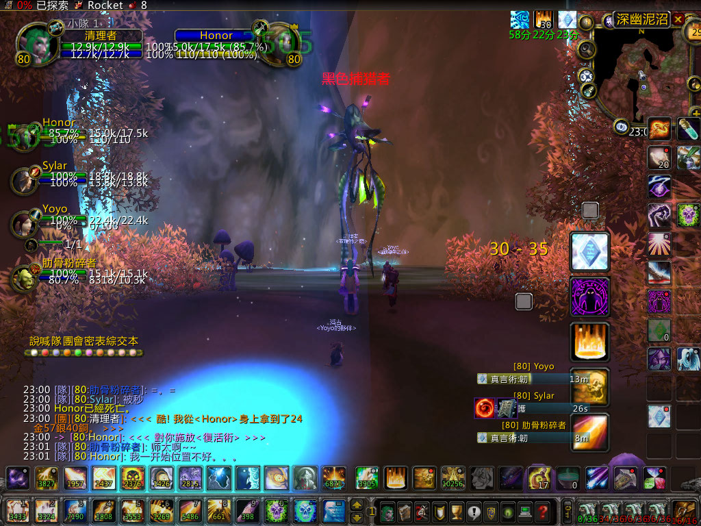 WoWScrnShot_052909_230119.jpg