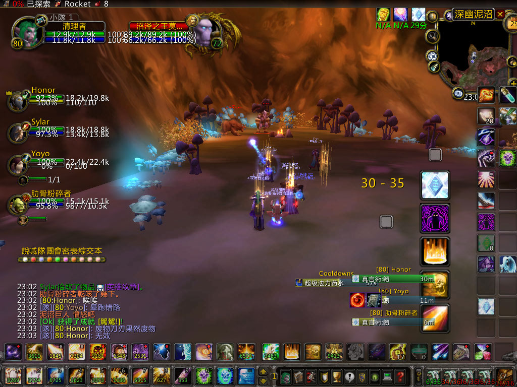WoWScrnShot_052909_230318.jpg