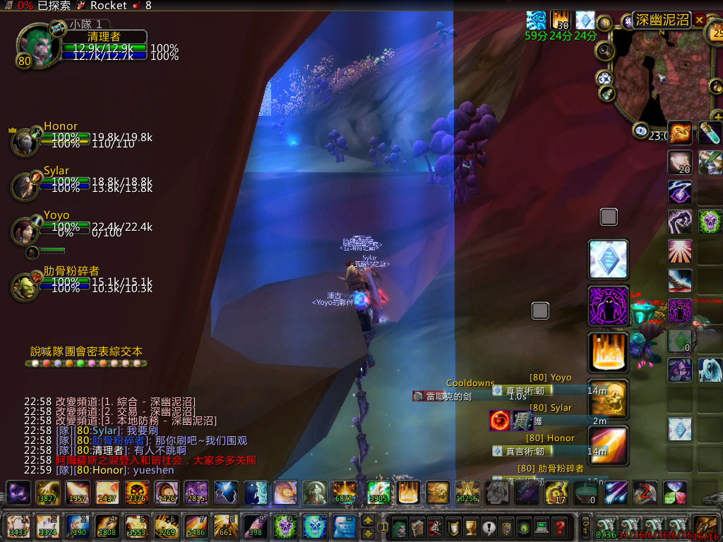 WoWScrnShot_052909_230000.jpg