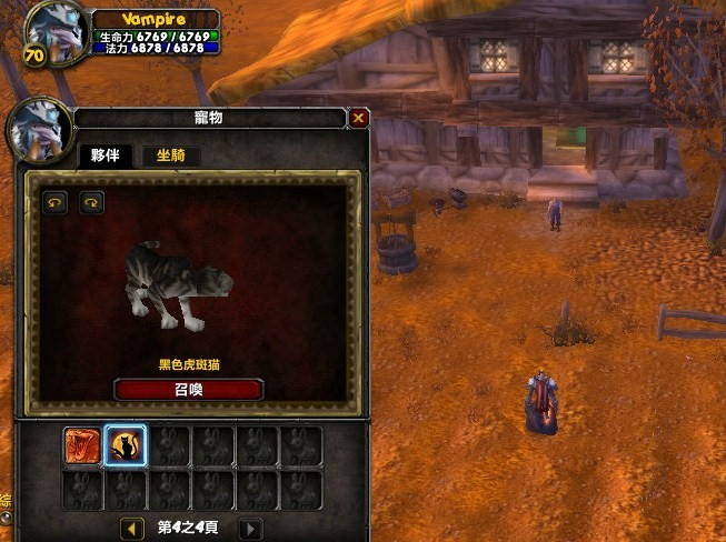 WoWScrnShot_060409_211154.jpg