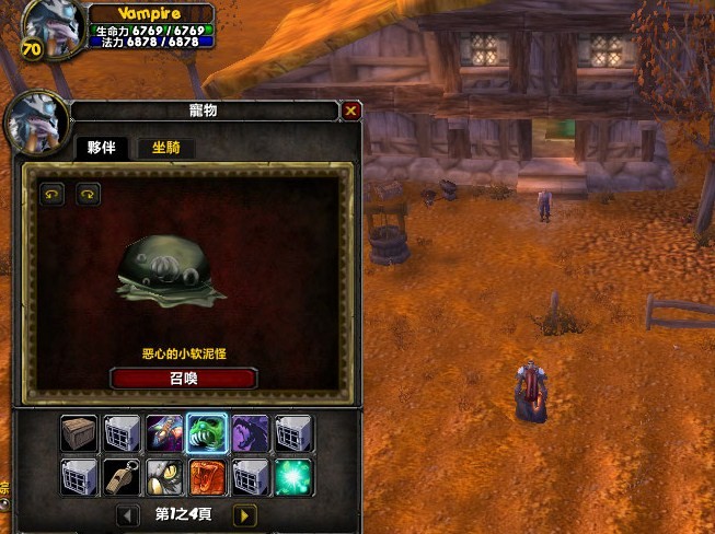 WoWScrnShot_060409_211125.jpg