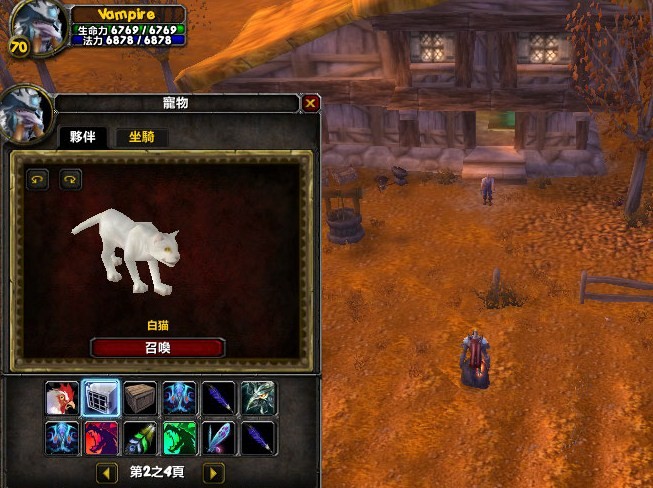 WoWScrnShot_060409_211136.jpg
