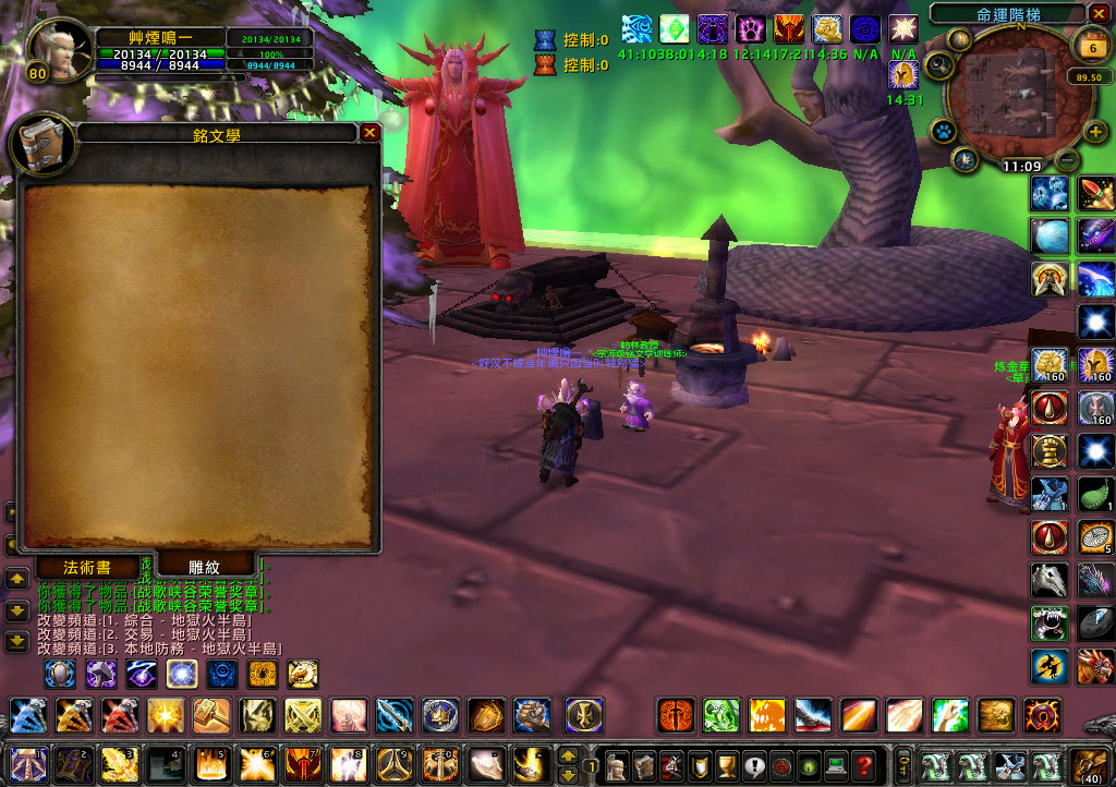 WoWScrnShot_060609_110913.jpg