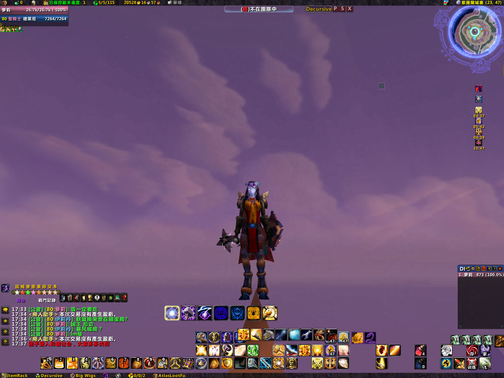 WoWScrnShot_060609_173828.jpg