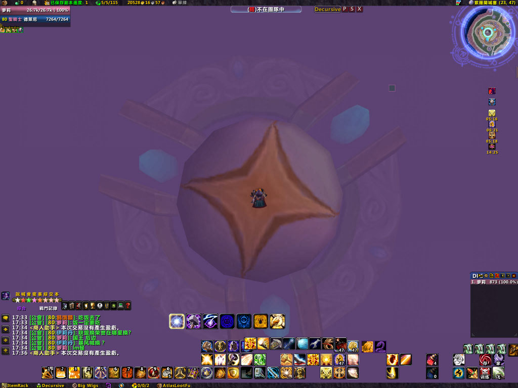 WoWScrnShot_060609_173748.jpg