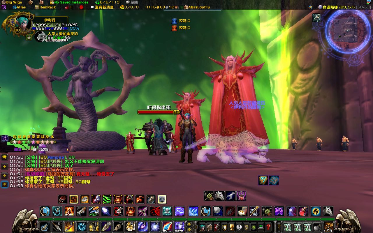 WoWScrnShot_060909_015921.jpg