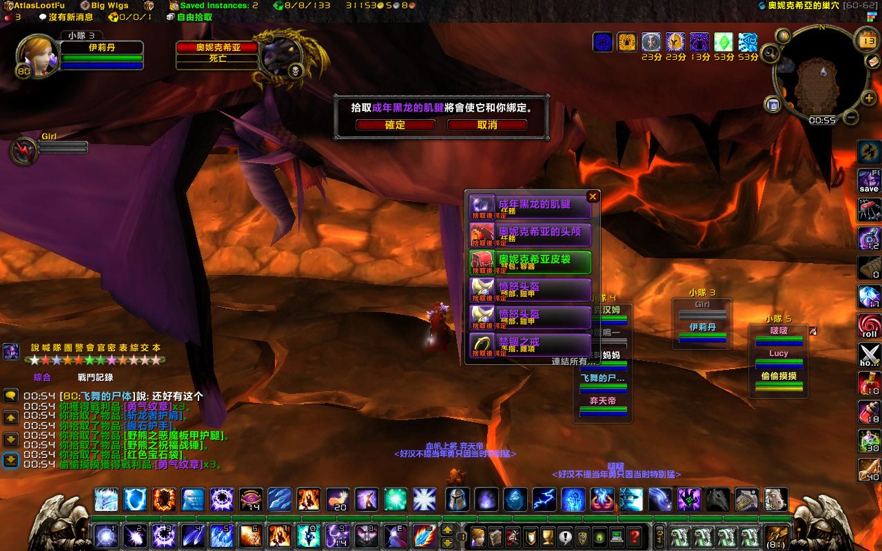 WoWScrnShot_061309_005454.jpg