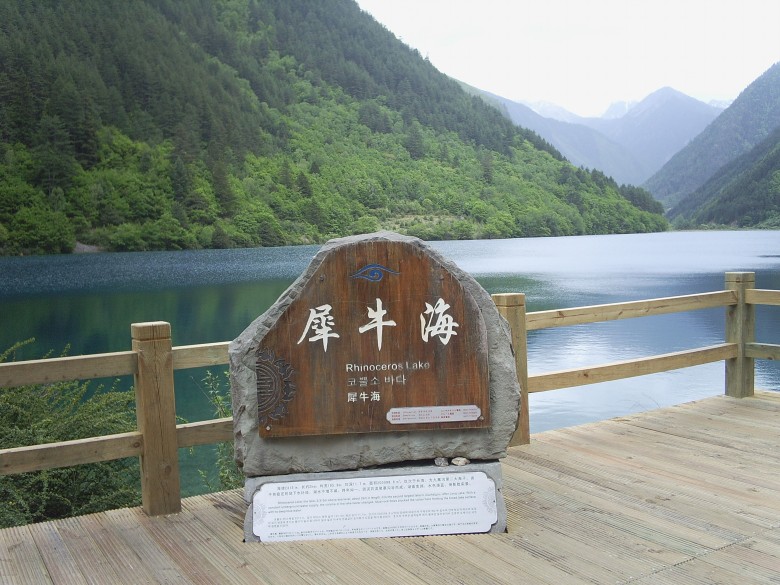 据说倒影美过实景的一个海子