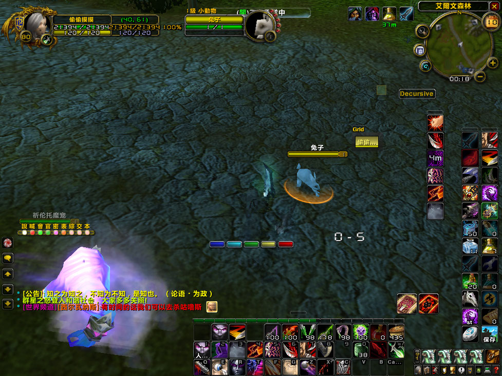 WoWScrnShot_071009_001504.jpg