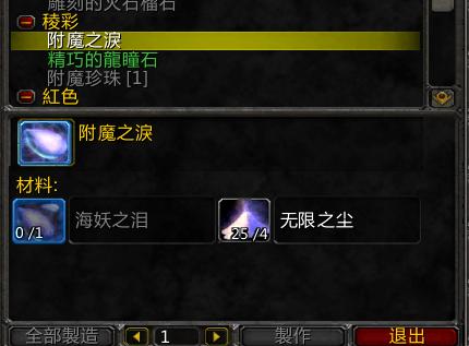 海妖之泪.jpg