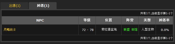 灵鳍战士.jpg