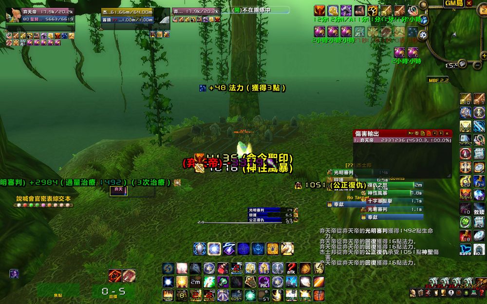 WoWScrnShot_072109_154638.jpg