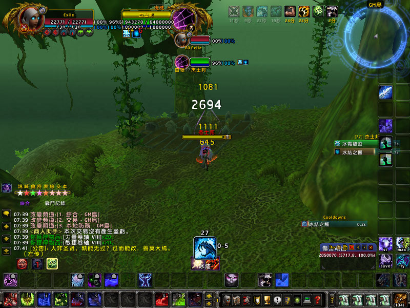 WoWScrnShot_072209_074532.jpg