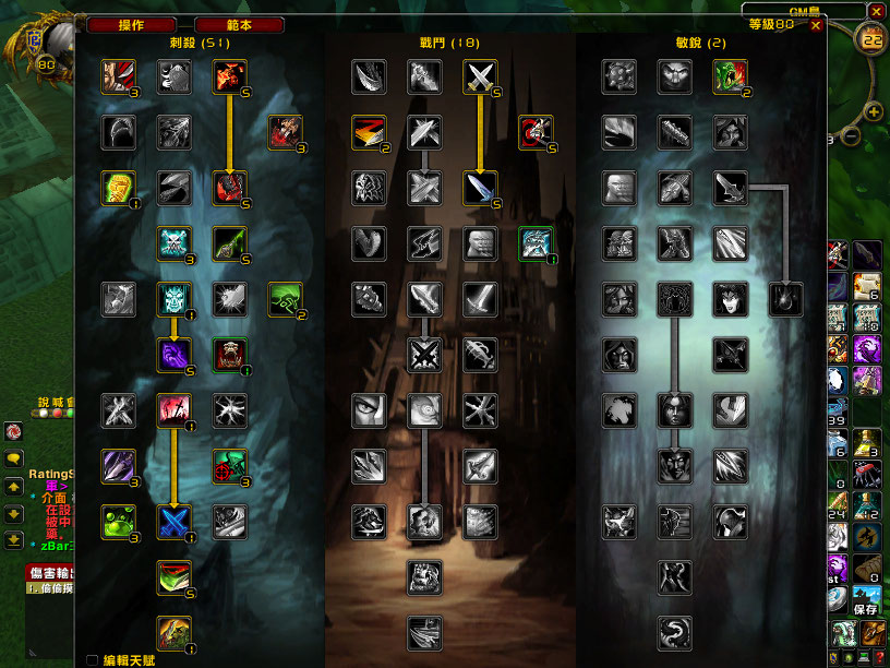 WoWScrnShot_072209_024521.jpg
