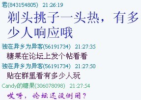 老头的矛盾