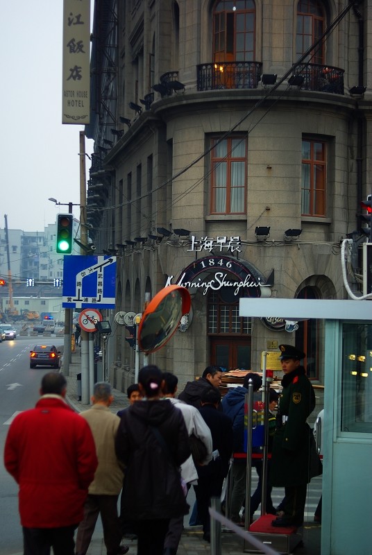 SG109029.JPG