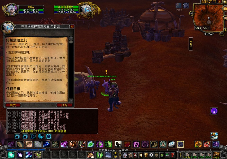 WoWScrnShot_030610_200613.jpg