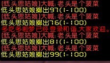 菠菜9.jpg
