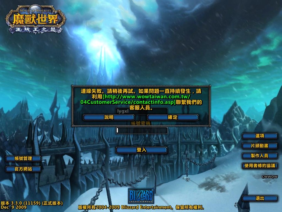 wow.jpg