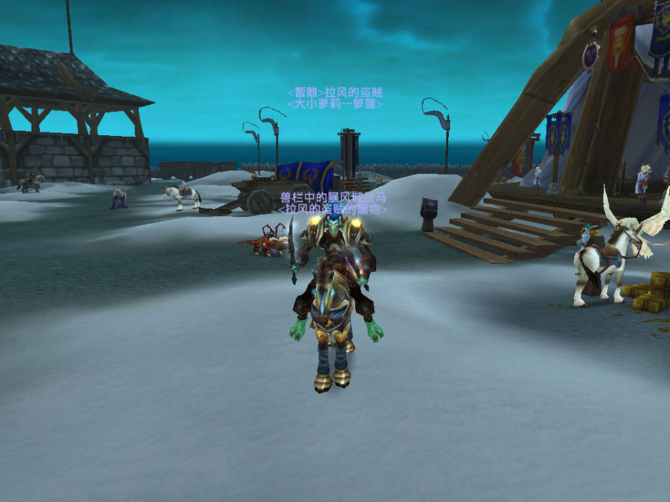 WoWScrnShot_061510_130918.jpg