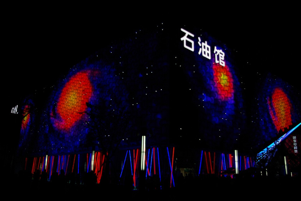 石油馆3.JPG